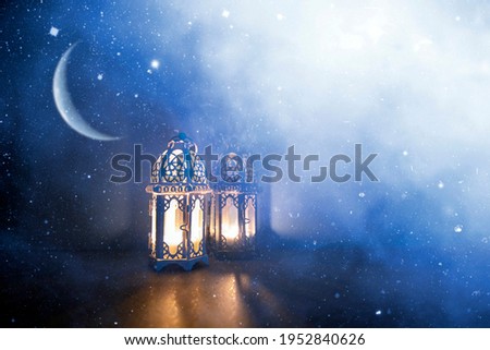 Ramadan Kareem greeting photo of beautiful Arabic lantern  Royalty-Free Stock Photo #1952840626