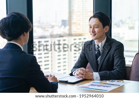 Two Asian businessmen having a meeting Royalty-Free Stock Photo #1952964010