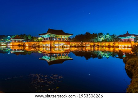 Night view of Anapji pond in Gyeongju, Republic of Korea  Royalty-Free Stock Photo #1953506266