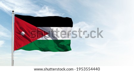 Jordan lag in the blue sky. Horizontal panoramic banner.
