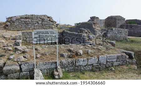 Ruins of Kaliakra Fortress. Kavarna. Bulgaria.