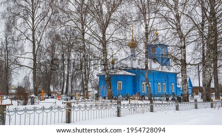 rural wooden Orthodox church among trees in winter, village of Durasovo, Kostroma region, Russia