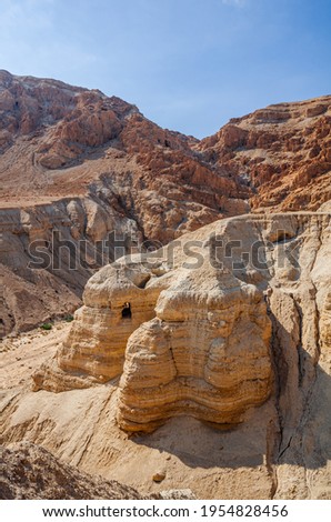 Cave of the Dead Sea Scrolls, known as Qumran cave 4, one of the caves in which the scrolls were found at the ruins of Khirbet Qumran in the desert of Israel. Royalty-Free Stock Photo #1954828456