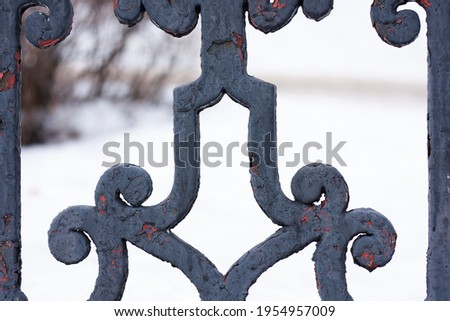 graceful fragment of an old iron fence, monogram