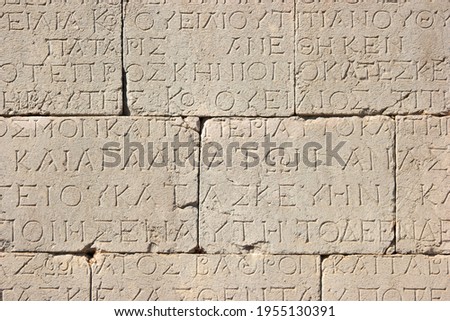 Old Medieval inscription carved on stone.