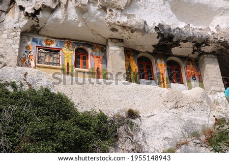 Bulgaria rock cave church and monastery in Ivanovo. UNESCO listed landmark in the Balkans. Royalty-Free Stock Photo #1955148943