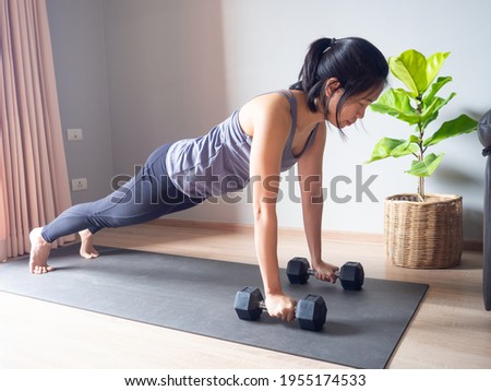 asian woman workout fitness plank pose body weight home exercise yoga pilates health training sport healthy lifestyle activity wellness care on mat indoors natural light selective focus