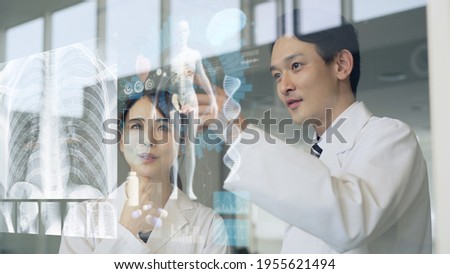 Medical occupations looking at glass screen. Medical technology. Biotechnology. Medtech. Royalty-Free Stock Photo #1955621494