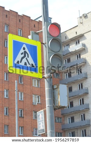 Car road sign on a metropolis street