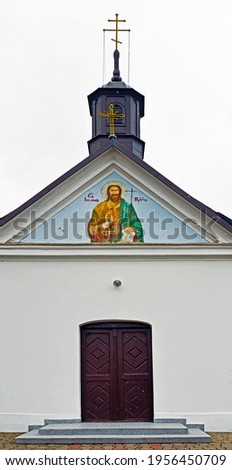 a wooden Orthodox church built in 1785 Cut of the Head of Saint John the Baptist in the village of Szczyty Dzieciolowo in Podlasie, Poland. A general view of the temple on the pictures.