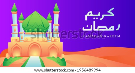 Illustration mosque for ramadan kareem banner design