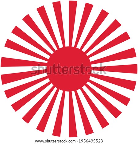 Red circle with rays similar to a sun Royalty-Free Stock Photo #1956495523