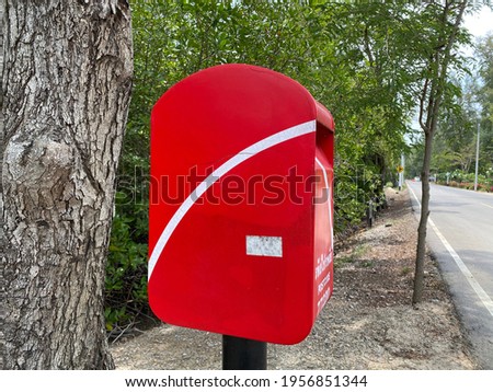 Travel along way to Upcountry. The red mail box on side road.