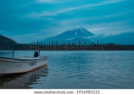 Lake Motosu and Mt. Fuji in Yamanashi Prefecture, Japan Royalty-Free Stock Photo #1956985525