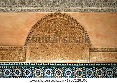 Traditional and handicraft zellige (tile) in Morocco