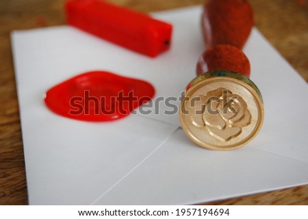 Red wax stamp seal on an envelope Royalty-Free Stock Photo #1957194694