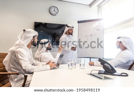 Arabic business team in the office
