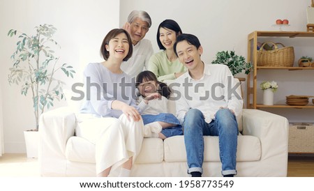 three generation family relaxing in the living room Royalty-Free Stock Photo #1958773549
