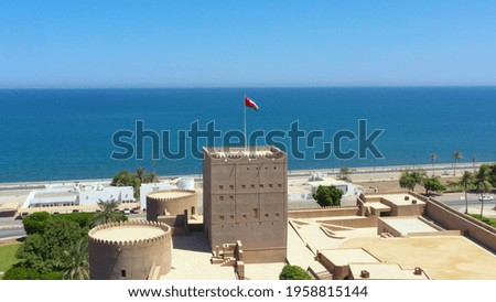 SOHAR-GATE Stock Photos and Images - Avopix.com