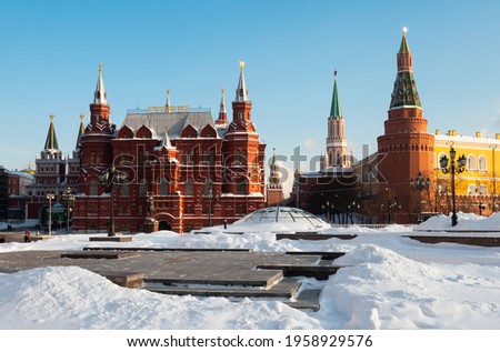 View of Manezhnaya Square and the Historical museum in the center of the capital in winter, located next to the Kremlin..in Moscow, Russia