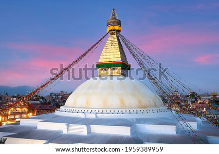 Famous ancient Boudhanath Stupa, also called Boudnath, or Boudha in Kathmandu, Nepal. It is one of the most remarcable symbol of Buddism. Royalty-Free Stock Photo #1959389959