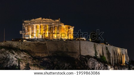 A picture of the Parthenon, in the Acropolis, illuminated at night (Athens).