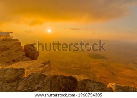 Sunrise view of cliffs and landscape in Makhtesh (crater) Ramon, the Negev Desert, Southern Israel Royalty-Free Stock Photo #1960754305