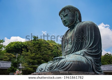 Kamakura Daibutsu (The Great Buddha of Kamakura), which is one of the most famous icons of Japan in Kotoku-in Temple, Kamakura, Japan