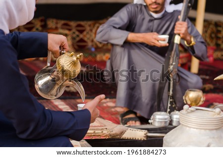 Arabic Traditional Hospitality (Saudi Arabia). Bedouin lifestyle People. Royalty-Free Stock Photo #1961884273
