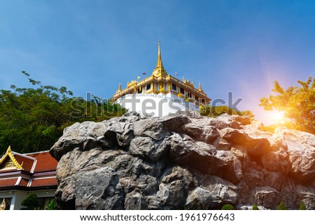 Golden Mountain Temple is an ancient  constructed since the Ayutthaya period at Wat Saket is a Buddhist temple (wat) in Pom Prap Sattru Phai district, Bangkok, Thailand,with sunlight background. Royalty-Free Stock Photo #1961976643