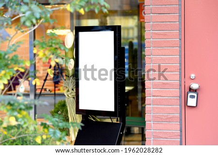 Large digital signage in the city (signboard image)