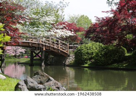Bridge at the Botanical Gardens in Missouri.  Royalty-Free Stock Photo #1962438508