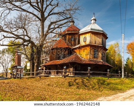 Orthodox church in Bystre dedicated to Michael the Archangel, Poland, Bystre
