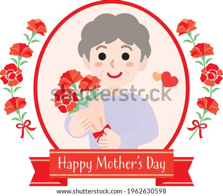 Title illustration of Happy Mother's Day