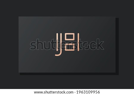 Abstract luxury initial letter JH logo. This logo incorporate with abstract typeface in the creative way.It will be suitable for which company or brand name start those initial.