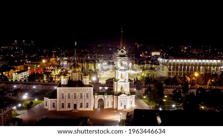 Tula, Russia. Aerial view of the city at night. Tula Kremlin, Holy Assumption Cathedral. Text translated to building on nagliysky Tula -City Hero, Aerial View  