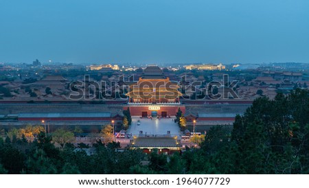 Overlooking the Forbidden City and the skyline in Beijing at night. Chinese characters mean "Forbidden City Museum".