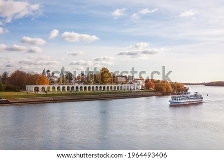 Cruise ship on the Volkhov River goes along the Yaroslav's Court. Novgorod Veliky, Russia Royalty-Free Stock Photo #1964493406