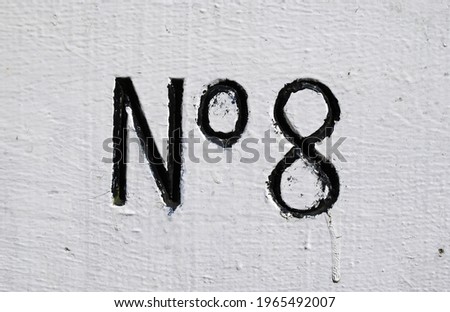 White Painted Wooden Beam on Canal Lock Gate with Incised 'No8' in Close Up 