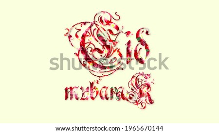 Eid Mubarak greeting typography flower design on white background