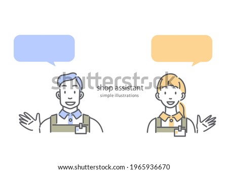 Shop assistants, Simple line art illustrations Royalty-Free Stock Photo #1965936670