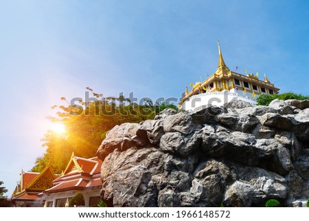 Golden Mountain Temple on top of stone mountains is an ancient  constructed with sunlight, Ayutthaya period at Wat Saket is a Buddhist temple (wat) in Pom Prap Sattru Phai district, Bangkok, Thailand. Royalty-Free Stock Photo #1966148572