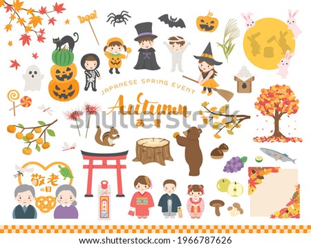 Japanese autumn event vector illustration set.  It says in Japanese that "autumn" "Respect for the aged day" "candy".