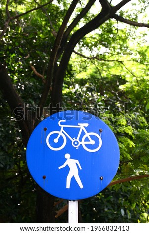 bike parking traffic sign with green leaf background