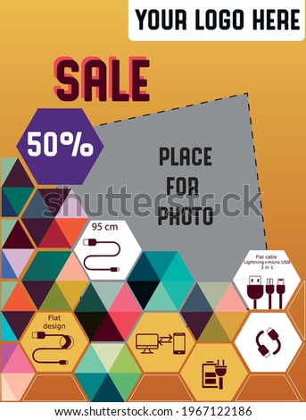 Template of brochure colorful electronic sale