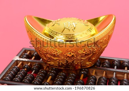 Chinese gold ingot and abacus mean symbols of wealth and prosperity.