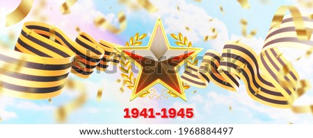May 9 russian holiday victory day 1941-1945 year in the world war. 3D illustration with red star and St. George's ribbon 