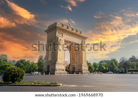 Historical monument in Buchareast, Arch of Triumph representing the victory of Romanian soldiers who managed to liberate the capital in the second world war.  Royalty-Free Stock Photo #1969668970
