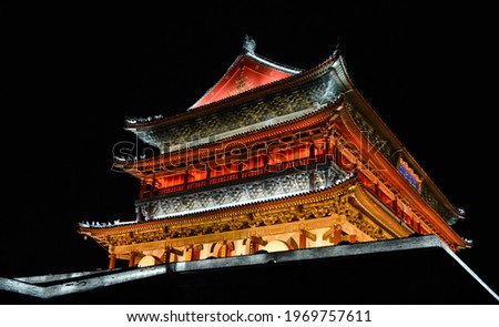 Xian Drum Tower illuminated by Night. Translation: ¨¨"Civil and Military Resort"