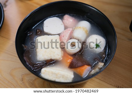 Traditional Suki soup. Top view  Royalty-Free Stock Photo #1970482469